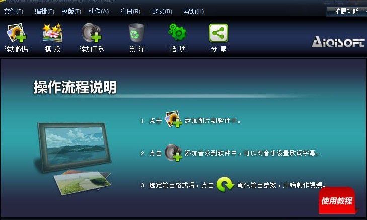 电脑上用什么软件做电子相册[多图]图片2