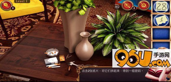 闭门思过逃出首富豪宅第一关通关攻略[多图]图片4