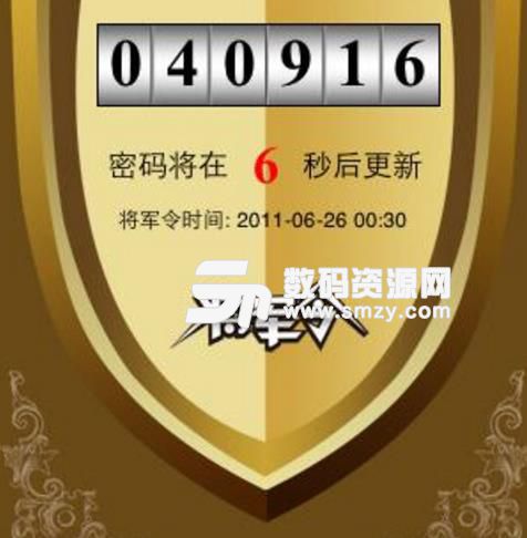 藏宝阁ip信息限制规则及解决方法[多图]图片2