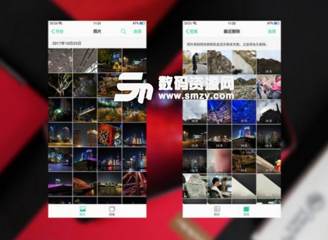 OPPO R11s评测[多图]图片2