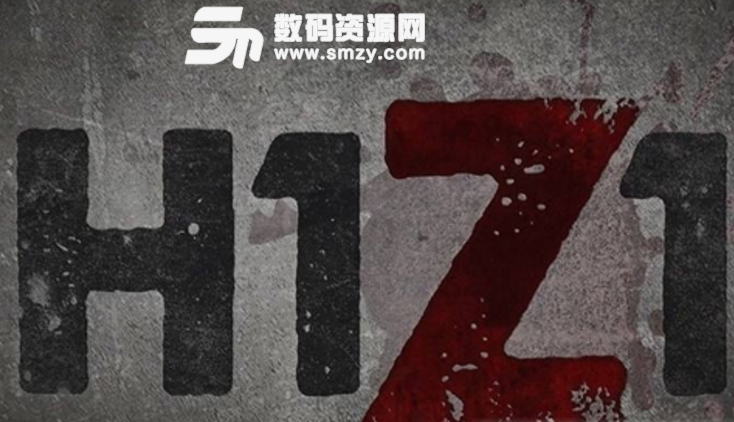 腾讯H1Z1生存王者激活码怎么获取[多图]图片2