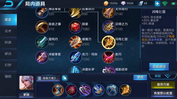 王者荣耀百里守约有哪些玩法技巧？射手打法详情解析攻略！图片3