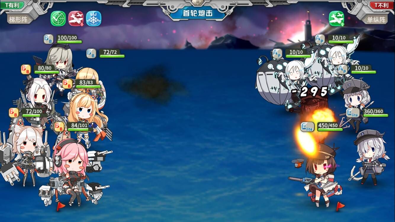 战舰少女r2018夏活立体强袭圣盾作战攻略汇总图片2