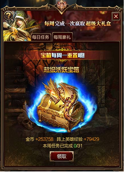黑暗世界 终极赚钱技巧曝光图片2