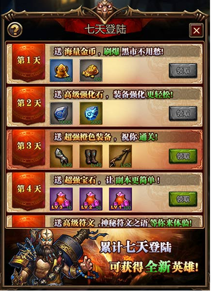 黑暗世界 终极赚钱技巧曝光图片5