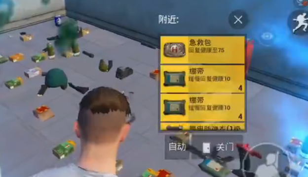 绝地求生刺激战场海岛地图Z城玩法图片4