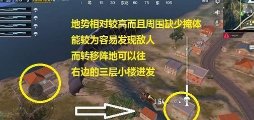 绝地求生刺激战场海岛地图Z城玩法图片6