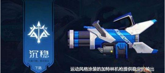 王者荣耀-大乔团战皮肤好看吗？大乔团战精神皮肤什么时候上线？图片3