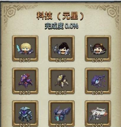 不思议迷宫秩序域M02元星玩法详解图片3