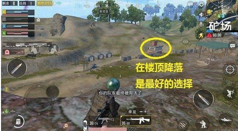 绝地求生刺激战场海岛地图矿场玩法图片6