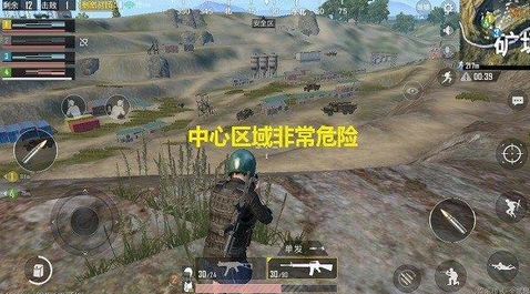 绝地求生刺激战场海岛地图矿场玩法图片7