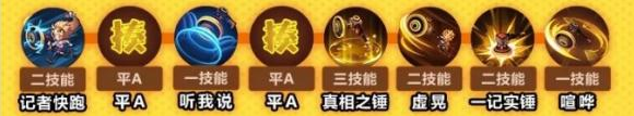 非人学园狮妹的连招有哪些 狮妹连招技巧分享图片3
