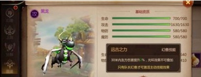 我叫mt4多彩宝石怎么获得？多彩宝石获得方法分享图片1