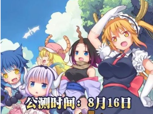 牧羊人之心8月2日更新了什么 8月2日更新内容介绍图片2