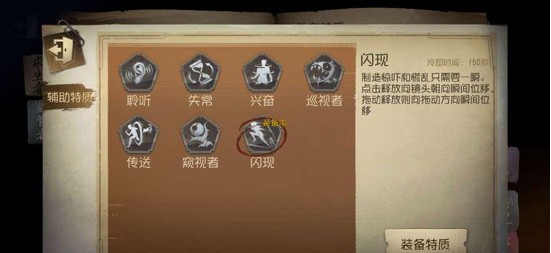 第五人格厂长重做加强了吗 厂长重做加强后技能玩法解析图片4
