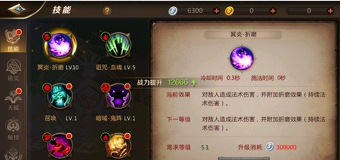  我叫mt4怎么提升战力 战力提升攻略图片2