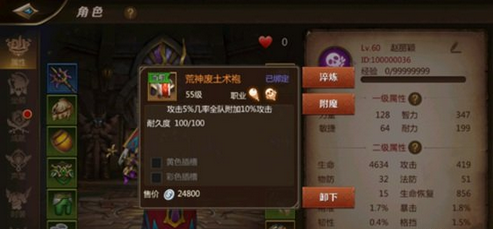 我叫mt4怎么提升战力 战力提升攻略图片3