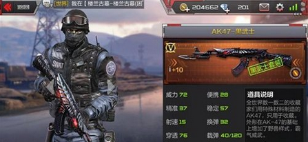  cf手游AK英雄级枪械排行 AK系列英雄级枪械哪把比较强图片2