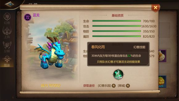 我叫MT4治疗宝宝推荐 团本治疗宝宝推荐图片2