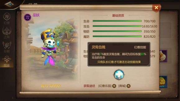 我叫MT4治疗宝宝推荐 团本治疗宝宝推荐图片3