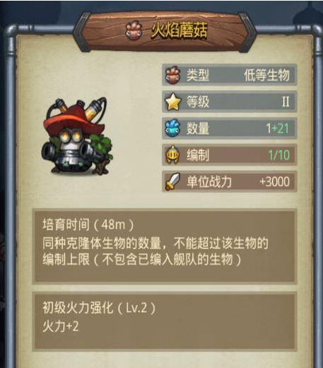 不思议迷宫空间之门怎么打？空间之门打法技巧解析图片13
