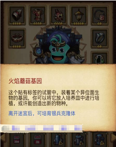 不思议迷宫空间之门怎么打？空间之门打法技巧解析图片12