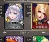 最终王冠龙骑阵容怎么搭配 龙骑阵容搭配方法分享图片2