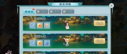  半世界之旅怎么提升好感度 半世界之旅送礼攻略图片3