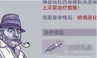 阿瑞斯病毒抗生素怎么获得？抗生素获取途径图文坐标详解图片5