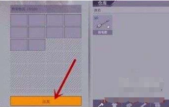 阿瑞斯病毒抗生素怎么获得？抗生素获取途径图文坐标详解图片7