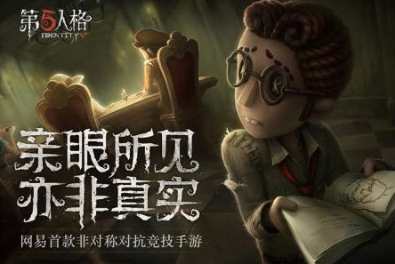第五人格机械师机器人用法解析？机器人使用方法详解图片2