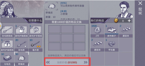 阿瑞斯病毒z币作用详解图片2