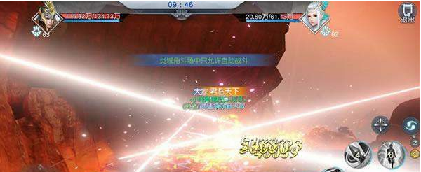 武动乾坤手游角斗场玩法攻略分享图片3