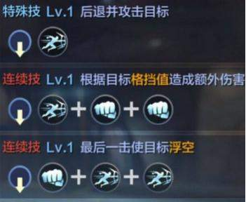 魂武者手游花木兰打法推荐图片2