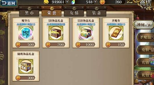 梦幻模拟战手游暗龙怎么打？打法详情图片2