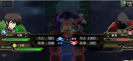 梦幻模拟战手游暗龙怎么打？打法详情图片3