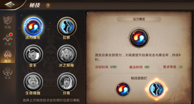 我叫MT4法师秘技选择解析图片2
