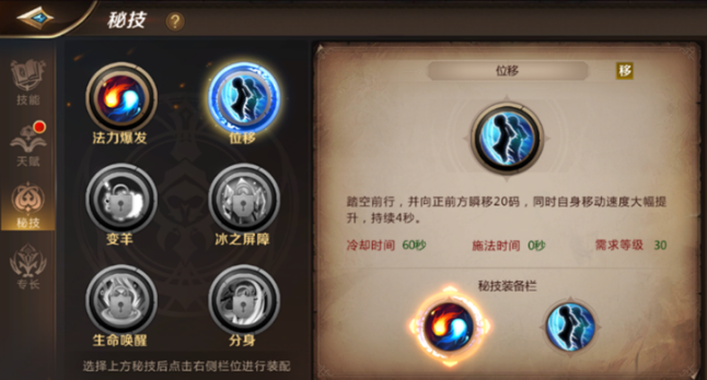 我叫MT4法师秘技选择解析图片3