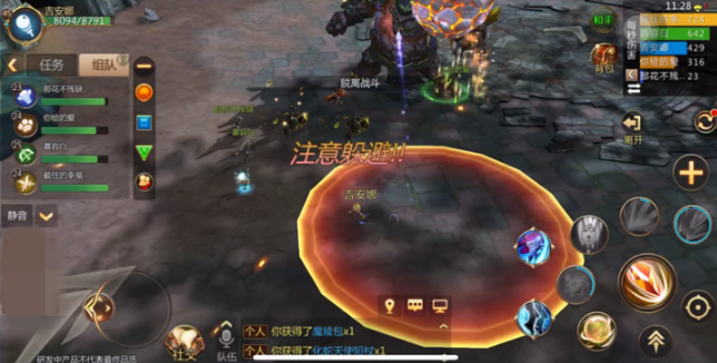 我叫MT4法师怎么打副本？法师PVE攻略图片3