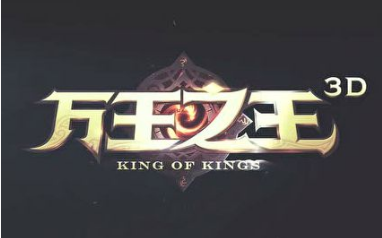 万王之王3D9月13日新团队副本终于上线[多图]图片1