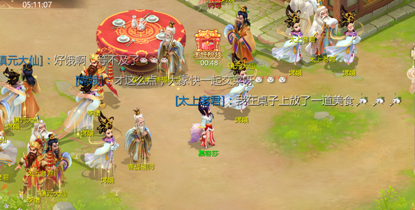 大话西游手游周年庆家宴怎么玩 周年庆家宴活动玩法详解图片2