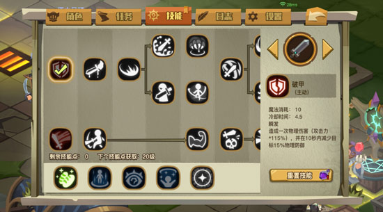 贪婪洞窟2职业加点推荐哪个职业好？职业加点以及职业推荐图片3