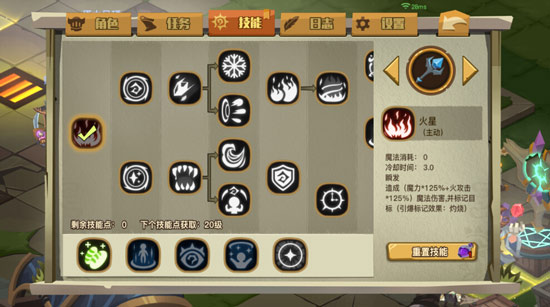 贪婪洞窟2职业加点推荐哪个职业好？职业加点以及职业推荐图片4