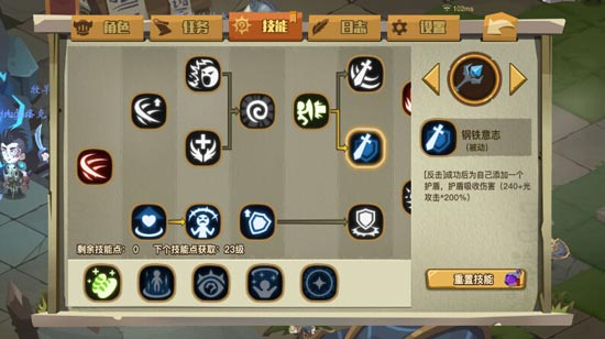 贪婪洞窟2盾反技能如何使用？剑盾盾反技巧汇总图片2