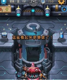 不思议迷宫蓝鲨试炼怎么通关快速过关打法分享图片2