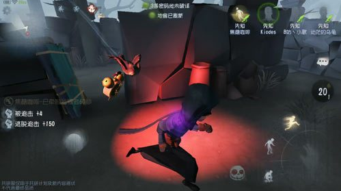 第五人格先知玩法详解及问题解答图片3