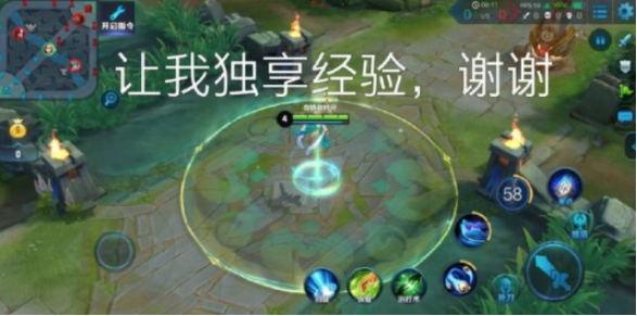 王者排位必备的6条语音，你配了没图片4