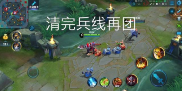 王者排位必备的6条语音，你配了没图片5