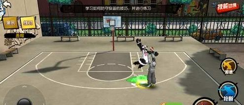 街篮抓帽技巧教学图片2