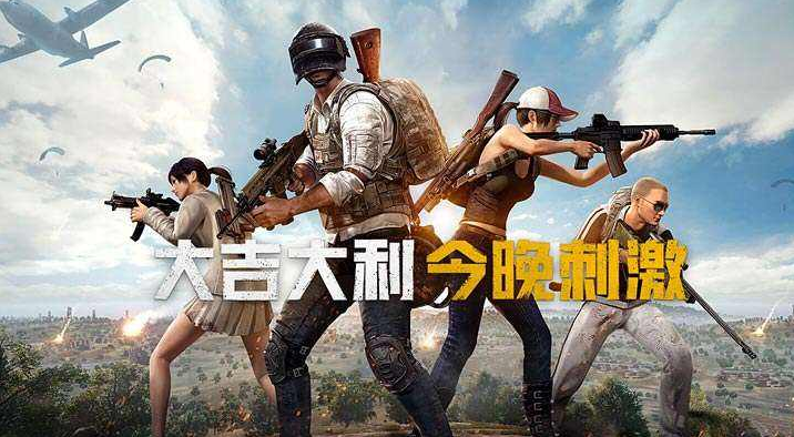 刺激战场S4第七周挑战任务介绍，玩法攻略图片2